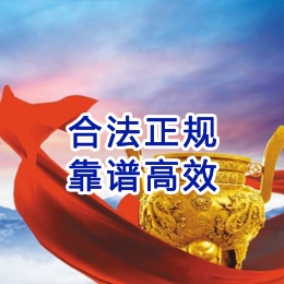 灌阳讨账公司