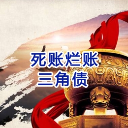 灌阳要债公司