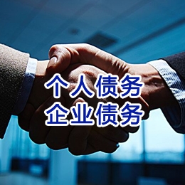 灌阳追债公司